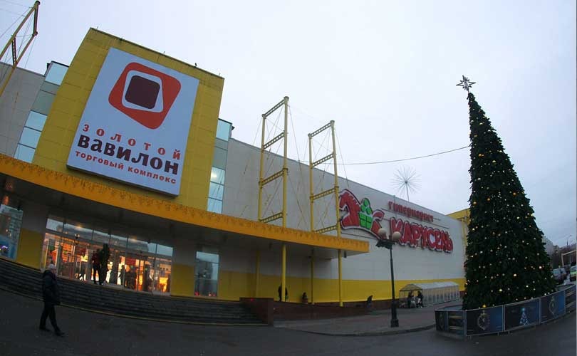 Золотой Вавилон Отрадное Магазины Список Магазинов Одежды