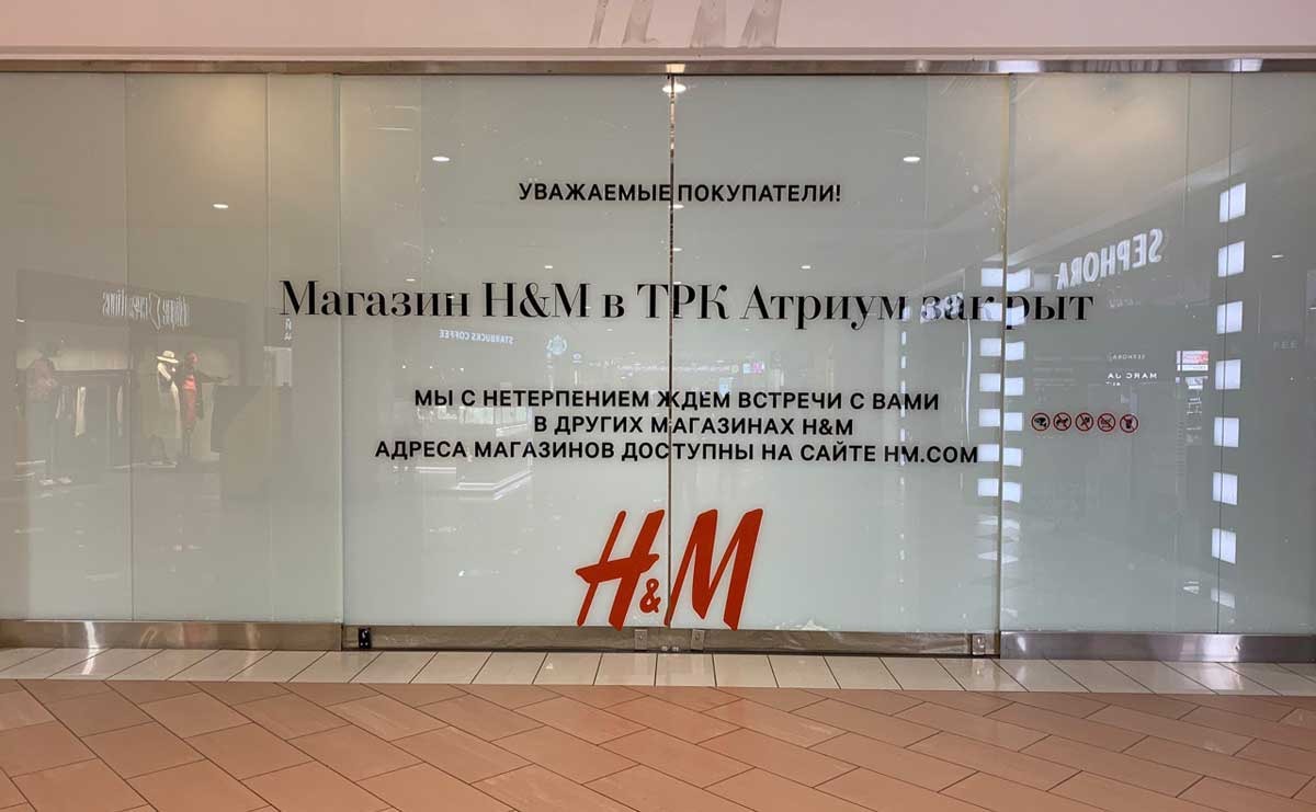 Магазин Hm В Москве Адреса Ближайший